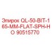90515770 QL-50-BIT-165-MM-FLAT-SPH-НО Epiroc