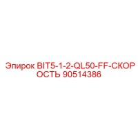 90514386 BIT5-1-2-QL50-FF-СКОРОСТЬ (Epiroc)