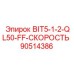 90514386 BIT5-1-2-QL50-FF-СКОРОСТЬ (Epiroc)
