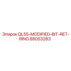 88053283 QL55-MODIFIED-BIT-RET-RING Epiroc