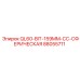 88055711 QL60-BIT-159MM-CC-СФЕРИЧЕСКАЯ Epiroc
