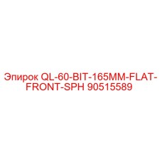 90515589 QL-60-BIT-165MM-FLAT-FRONT-SPH Epiroc