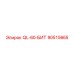 90515665 QL-60-БИТ Epiroc