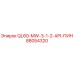 88054320 QL60-MW-3-1-2-API-ПИН Epiroc