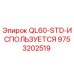 9753202519 QL60-STD-ИСПОЛЬЗУЕТСЯ Epiroc