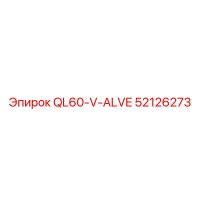 52126273 QL60-V-ALVE Epiroc