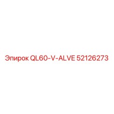 52126273 QL60-V-ALVE Epiroc