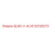 52126273 QL60-V-ALVE Epiroc