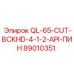 89010351 QL-65-CUT-BCKHD-4-1-2-API-ПИН Epiroc