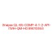 89010353 QL-65-COMP-4-1-2-API-ПИН-QM-HD Epiroc
