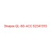 52341310 QL-80-ACC Epiroc
