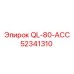 52341310 QL-80-ACC Epiroc