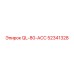 52341328 QL-80-ACC Epiroc