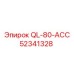 52341328 QL-80-ACC Epiroc