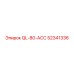 52341336 QL-80-ACC Epiroc