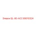 89010324 QL80 ACC Epiroc