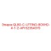 52354370 QL80-C-UTTING-BCKHD-4-1-2-API Epiroc