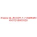 59000328 QL-80-БИТ-7-7-8Q8R480XHG12 Epiroc