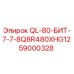 59000328 QL-80-БИТ-7-7-8Q8R480XHG12 Epiroc