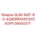 59000371 QL80-БИТ-8-3-4Q8DRRXHG12XXXGPX (Epiroc)