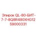 59000331 QL-80-БИТ-7-7-8Q8R480XHG12 Epiroc