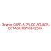 9753242355 QL80-8-25-CC-8G-ВСЕ-ВСТАВКИ (Epiroc)