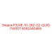 8092440469 P324E-10-282-G2-QL80-ПИЛОТ Epiroc