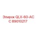 89010217 QLX-60-ACC Эпирок