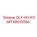 89010584 QLX-60-КОМП Epiroc