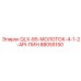 88055150 QLX-85-МОЛОТОК-4-1-2-API-ПИН Epiroc
