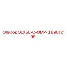 89012199 QLX50-C-OMP-3 Epiroc