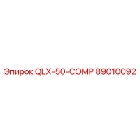 89010092 QLX-50-COMP by Epiroc