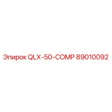 89010092 QLX-50-COMP by Epiroc