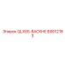 89012183 QLX55-BACKHE Epiroc