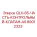 89012323 QLX-85-ЧАСТЬ-КОНТРОЛЬНЫЙ-КЛАПАН-AS Epiroc