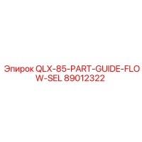 89012322 QLX-85-PART-GUIDE-FLOW-SEL Epiroc