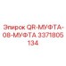 3371805134 QR-МУФТА-08-МУФТА Epiroc