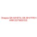 3371805133 QR-МУФТА-08-ВНУТРЕННЯЯ Epiroc