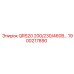 1900217890 QRS20 200/230/460В… Epiroc