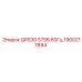 1900217894 QRS30 575В 60Гц Epiroc