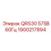 1900217894 QRS30 575В 60Гц Epiroc