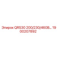 1900207892 QRS30 200/230/460В… Epiroc
