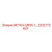 2202772601 МЕТКА QRS5.1 Epiroc