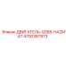 4700387973 ДВИГАТЕЛЬ-QSB5-HAZMAT Эпирок