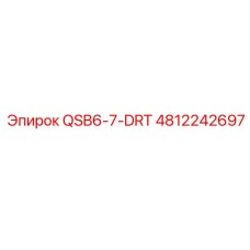 4812242697 QSB6-7-DRT Epiroc