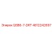 4812242697 QSB6-7-DRT Epiroc