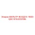 Фильтр воздушный QSC 1600 9753203186 Epiroc для горной техники