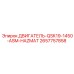 2657757858 ДВИГАТЕЛЬ-QSK19-1450-ASM-HAZMAT Epiroc
