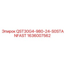 1636007562 QST30G4-980-24-S0STANFAST Epiroc