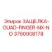 3760008178 ЗАЩЕЛКА-OUAD-FINGER-NX-NO Epiroc